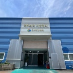 지에이치자연건강