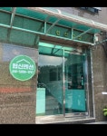협신호텔
