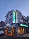 동이트는집아라점