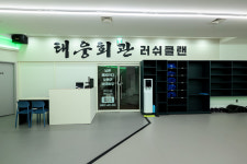 광교복싱킥복싱 러쉬클랜