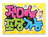 홍합의추억
