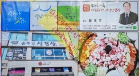 마루솥뚜껑 와인삼겹살