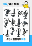 에프원 피트니스 헬스&PT 화명점