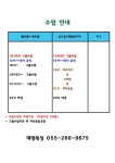 대방복싱