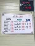 원조시골집