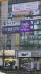 다온점핑다이어트