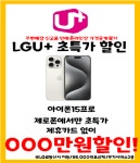 제이에이치시흥통신