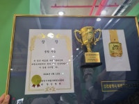 부평한양대기운쎈태권도장