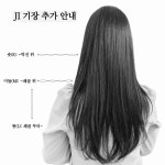 제이아이헤어