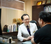 제일한의원