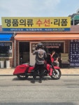 명품의류 수선.리폼