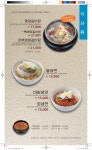 이학갈비