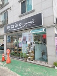 동천동엣지헤어
