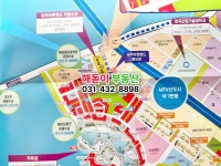 해돋이부동산공인중개사사무소