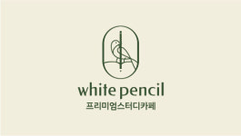 화이트펜슬스터디카페 수원스카이뷰점