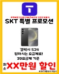 제이에이치시흥통신