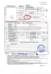 OK행정사사무소 OK공인중개사사무소
