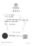OK행정사사무소 OK공인중개사사무소