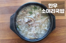 소담정