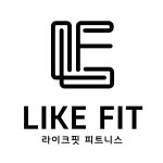 라이크핏 피트니스 자양동점