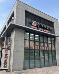 센트럴승리공인중개사사무소