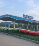 한국도로공사 홍성영업소