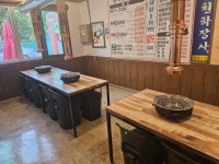 천하장사황제숯불갈비