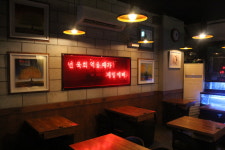 유케야 신도림역점