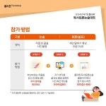 플라톤독서토론논술 정림논술교습소