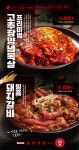 돼지대첩 영등포 선유도역점