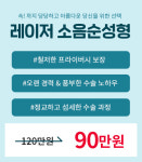 노현주산부인과의원