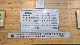 전주두레박 중동점