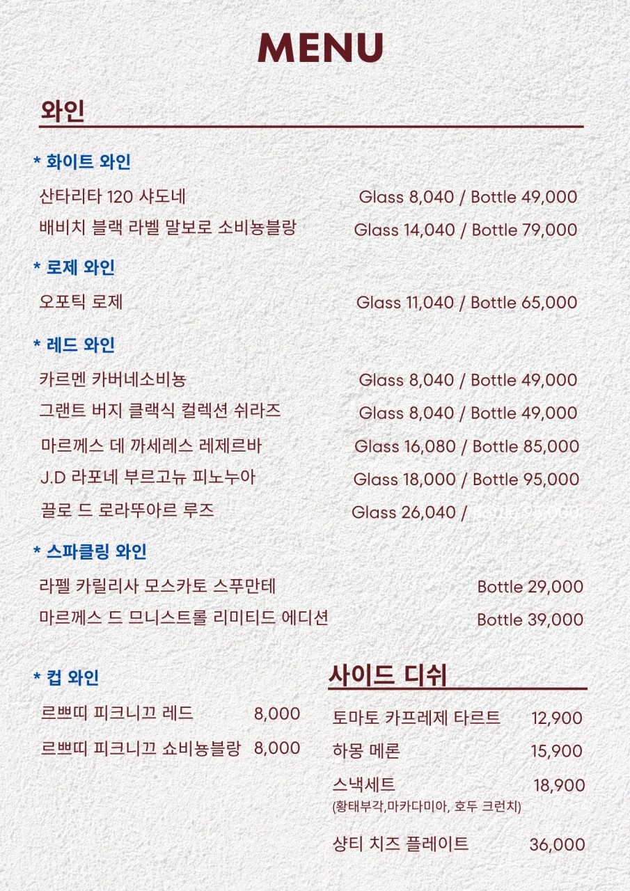 마담파이 이미지