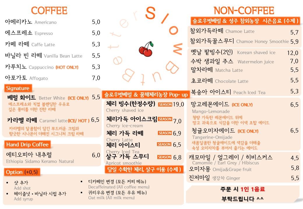 카페벗 이미지