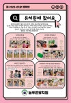 늘푸른유치원