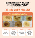 하늘호수피부과의원