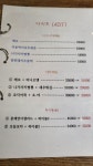 아지트