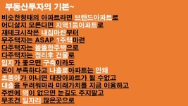 건한공인중개사사무소
