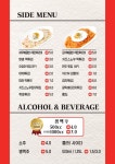 띵동아이스크림할인점(고산한신점) | 짱닭치킨 고산점