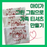 언커먼어데이