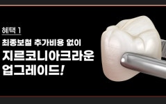 59디지털치과의원