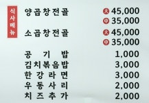 대성한우곱창