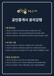 부동산이즈정TV부동산공인중개사사무소