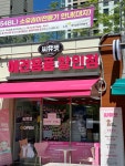 금호어울림공인중개사사무소