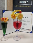 청정알탕횟집