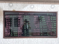 부쳐부쳐부침개