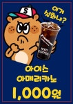 리쉐프한식뷔페&샐러드