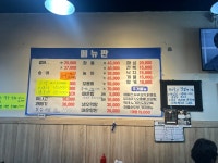 청정수산