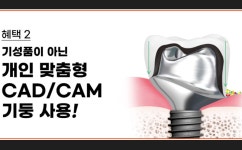 59디지털치과의원
