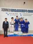 청강유도관
